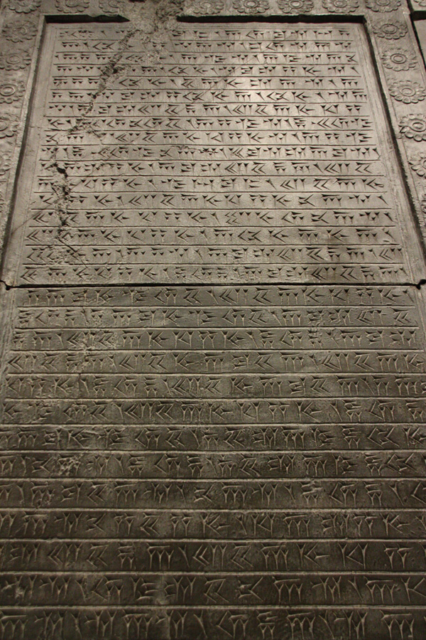 IMG_4791_a.jpg - British Museum, London, England